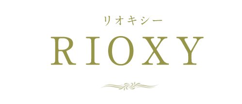 リオキシー（RIOXY)