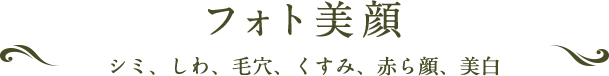 料金