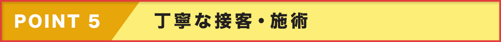 Point05