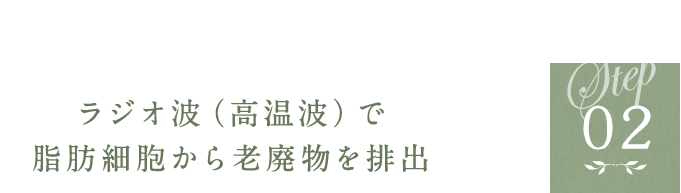 step2