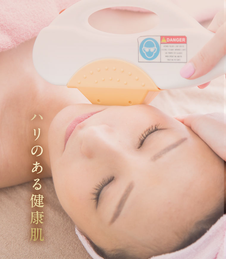 ハリのある健康肌