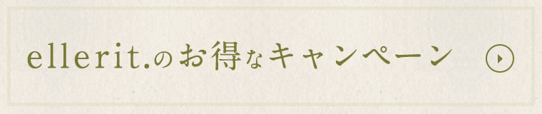 elle rit.のお知らせ