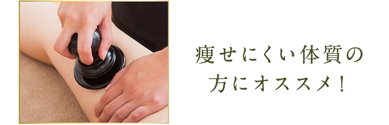 脂肪が固い方にオススメ