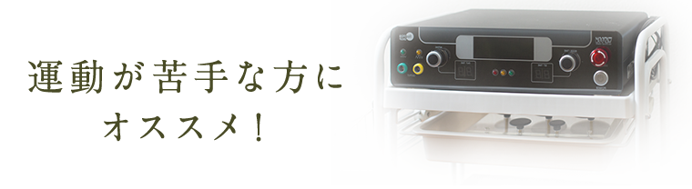 脂肪が固い方にオススメ！